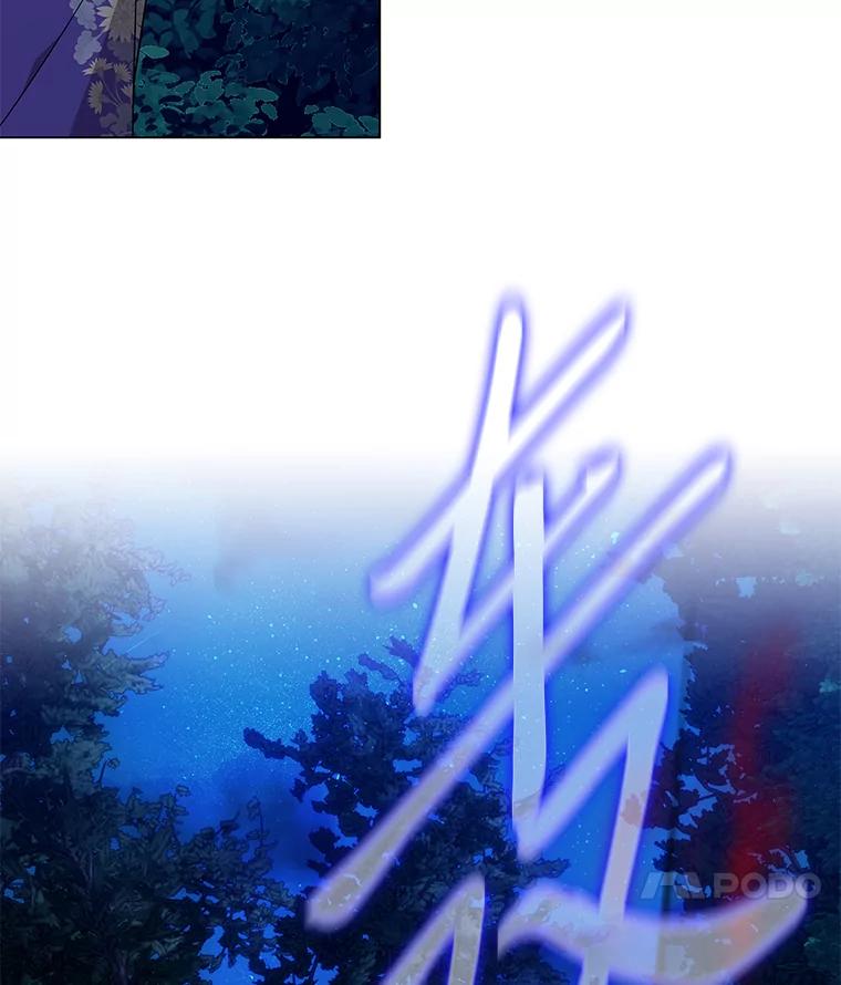 《魅惑狐狸》32.真正的罪魁祸首 第154页