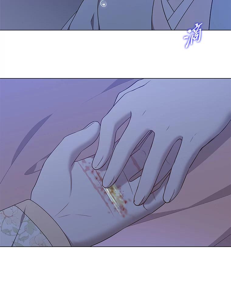 《魅惑狐狸》32.真正的罪魁祸首 第3页