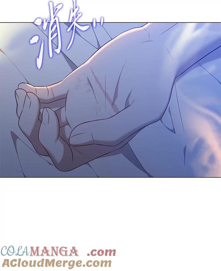 《魅惑狐狸》32.真正的罪魁祸首 第57页