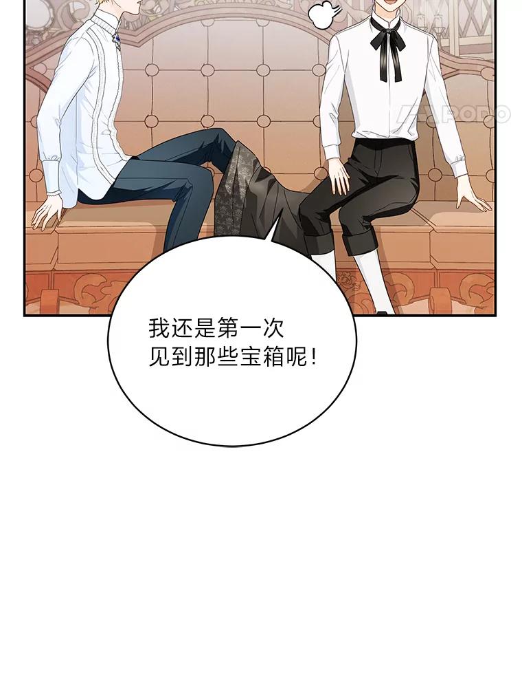 《作为执着侍从活下去》32.冷漠的公爵 第82页