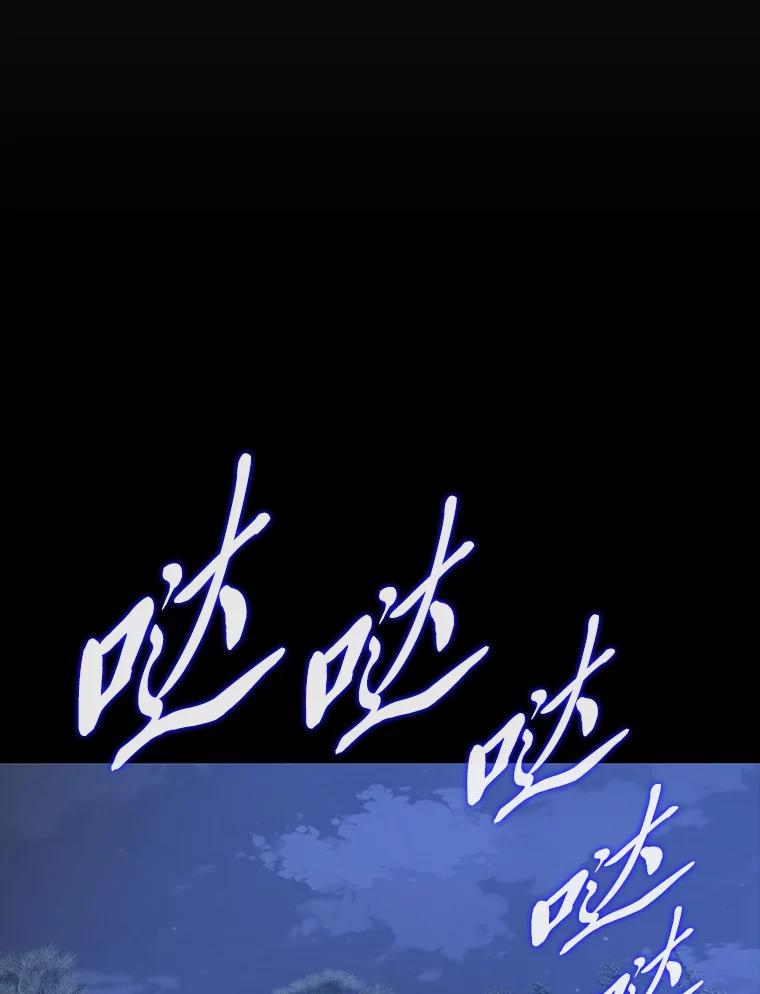 《魅惑狐狸》33.恍然大悟 第71页