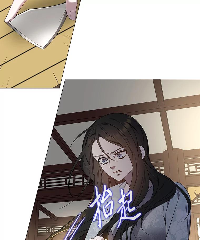 《魅惑狐狸》33.恍然大悟 第134页