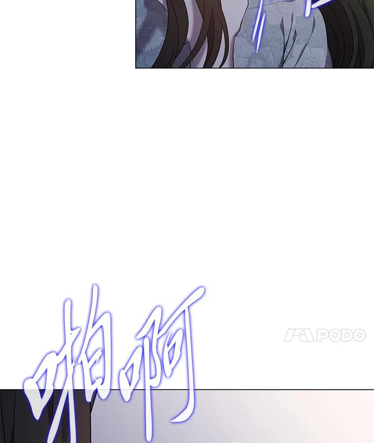 《魅惑狐狸》33.恍然大悟 第126页