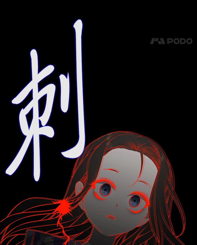 《魅惑狐狸》33.恍然大悟 第15页