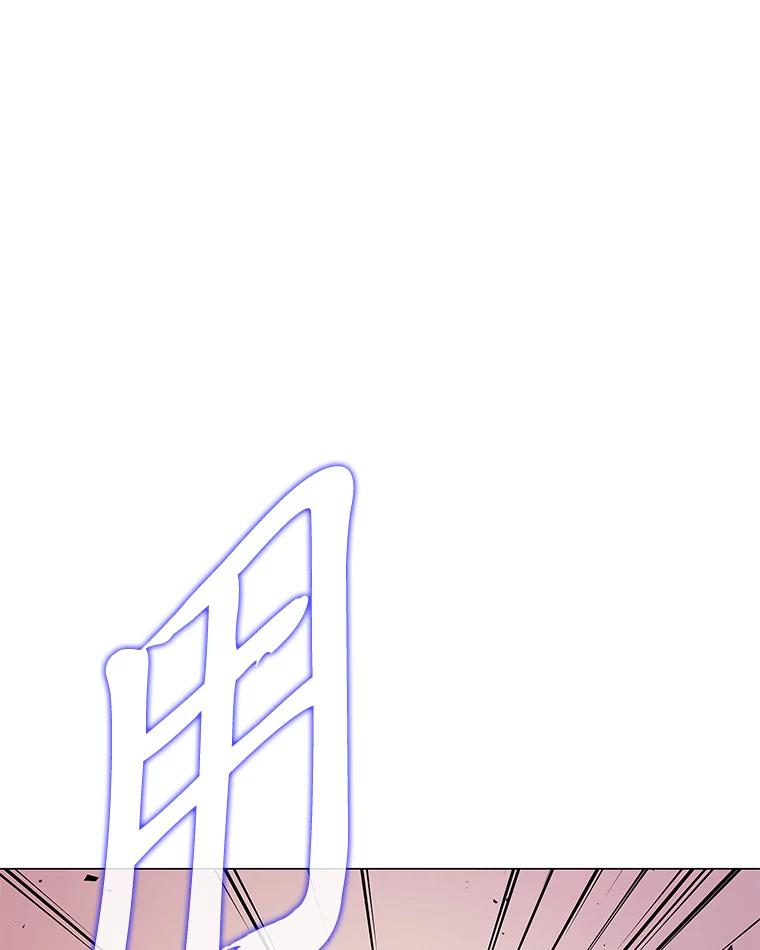 《魅惑狐狸》33.恍然大悟 第42页