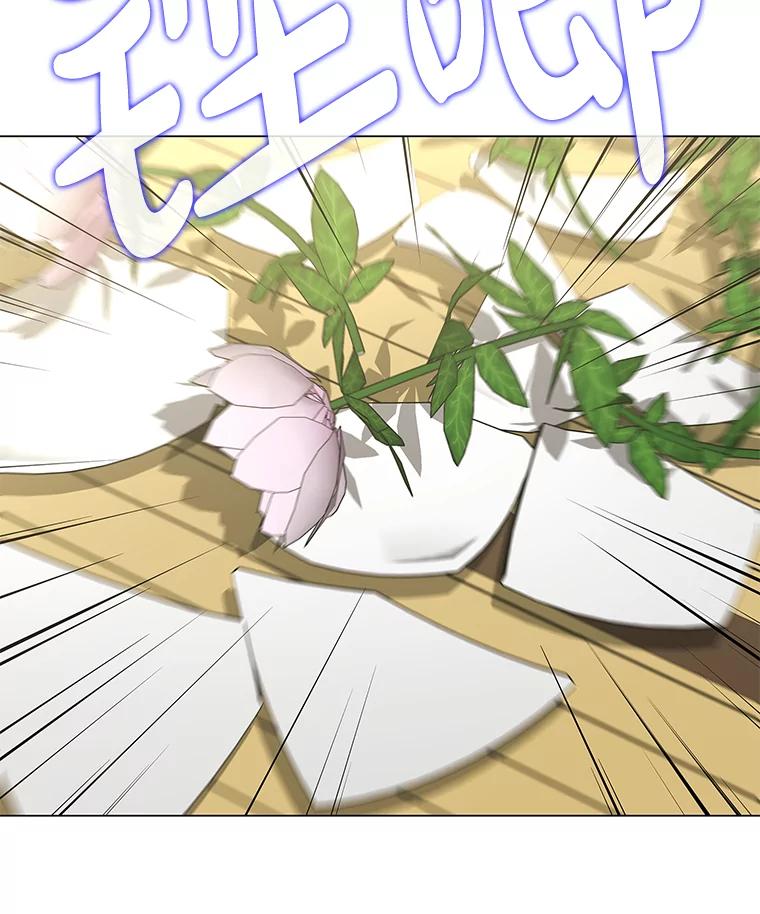 《魅惑狐狸》33.恍然大悟 第132页