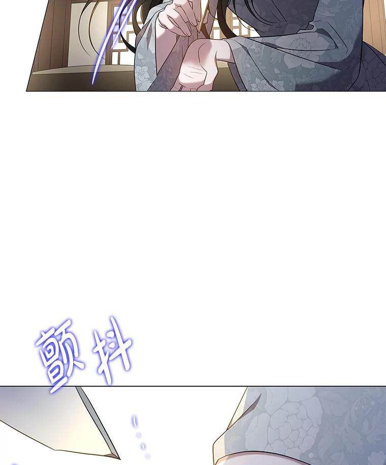 《魅惑狐狸》33.恍然大悟 第135页