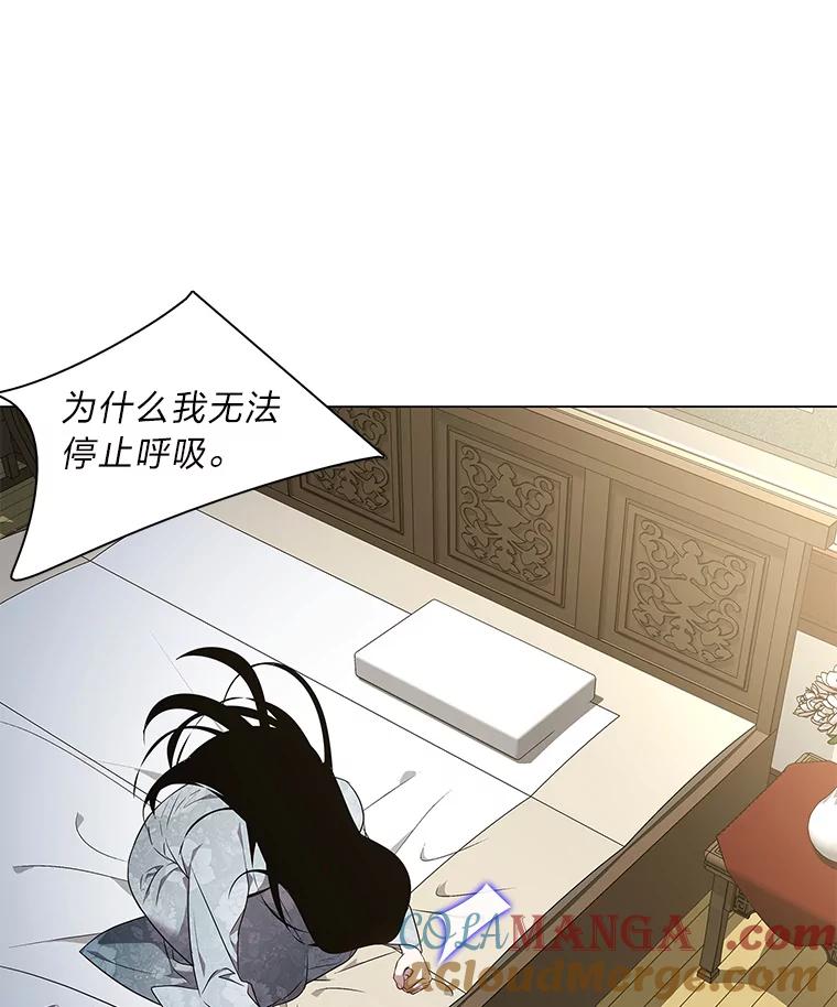 《魅惑狐狸》33.恍然大悟 第129页