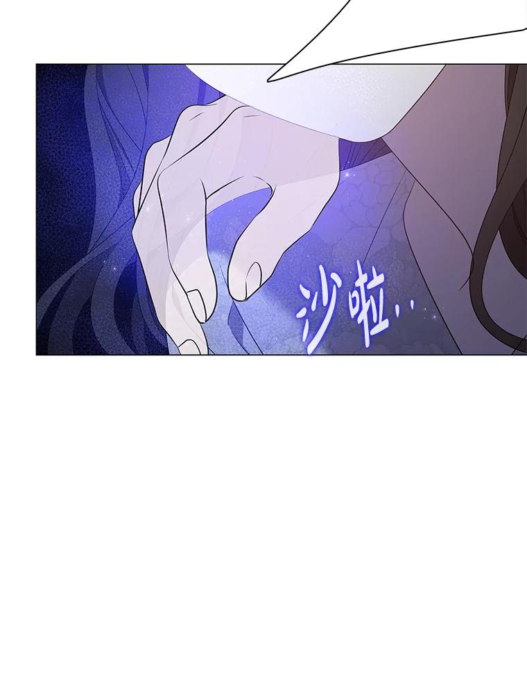 《魅惑狐狸》33.恍然大悟 第138页