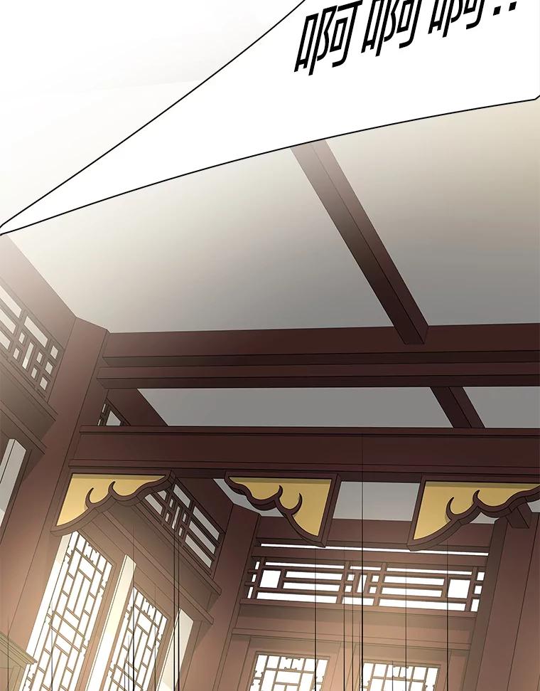 《魅惑狐狸》33.恍然大悟 第142页