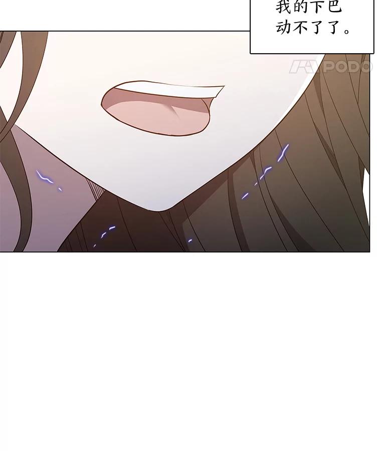 《魅惑狐狸》33.恍然大悟 第123页