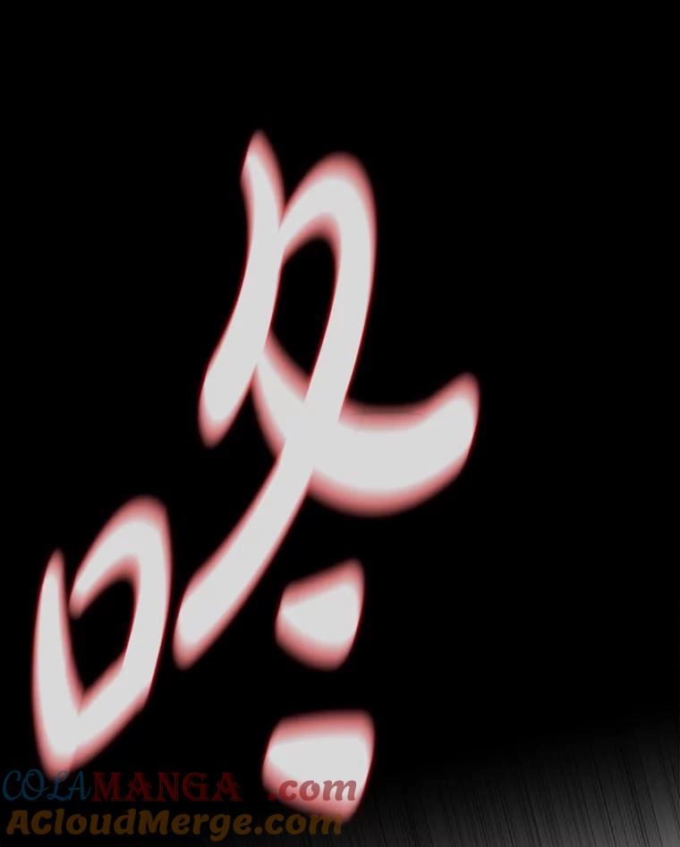 《魅惑狐狸》33.恍然大悟 第21页