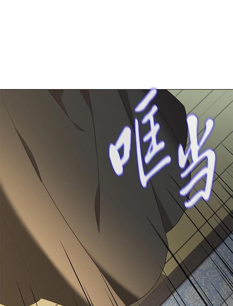 《魅惑狐狸》34.心中的人 第60页