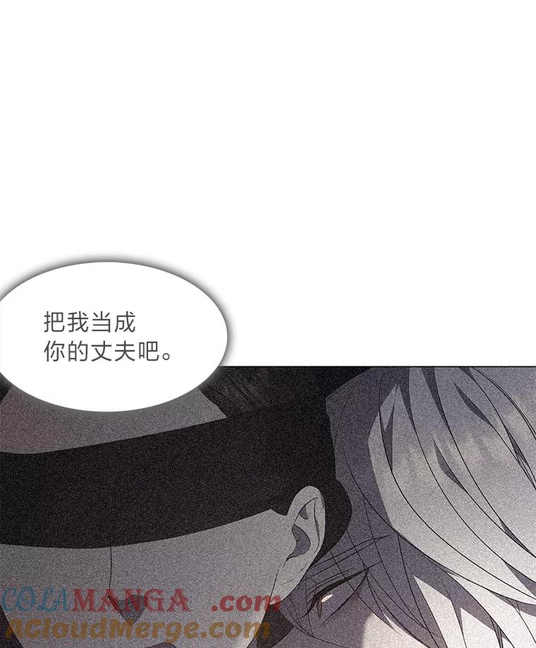 《魅惑狐狸》34.心中的人 第88页
