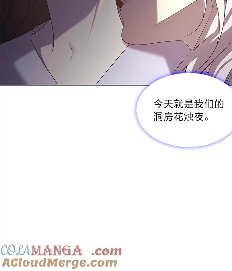 《魅惑狐狸》34.心中的人 第76页