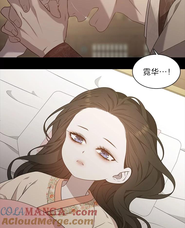 《魅惑狐狸》34.心中的人 第25页
