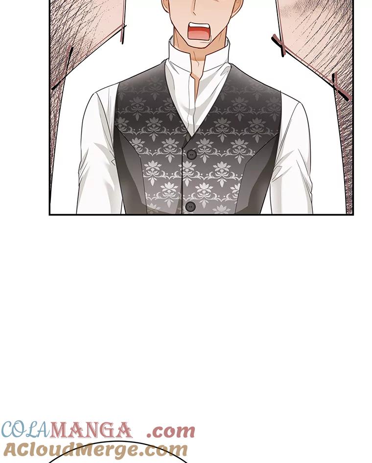 《作为执着侍从活下去》33.鉴定师上线 第89页