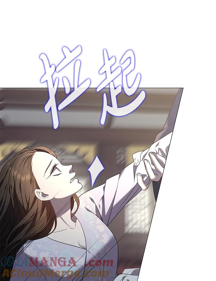 《魅惑狐狸》34.心中的人 第67页