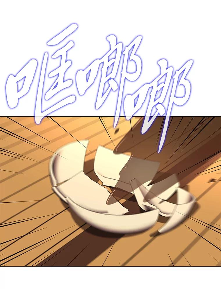 《魅惑狐狸》34.心中的人 第3页