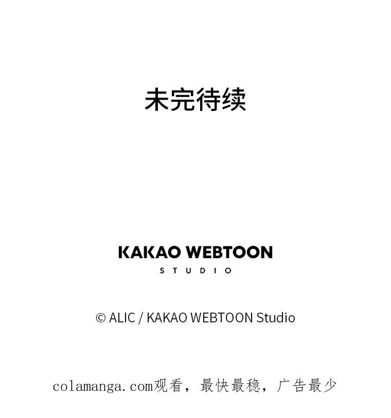 《魅惑狐狸》34.心中的人 第98页