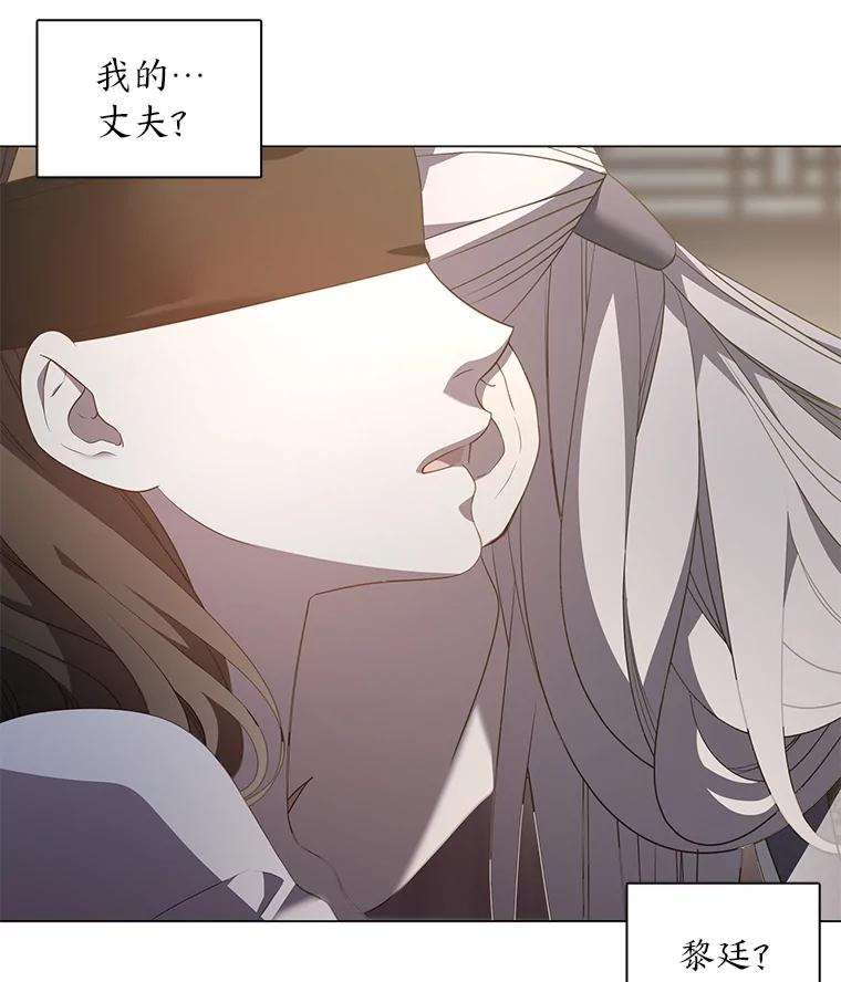 《魅惑狐狸》34.心中的人 第77页