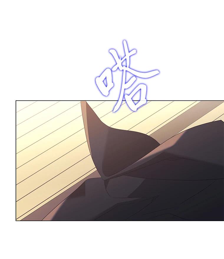《魅惑狐狸》34.心中的人 第83页