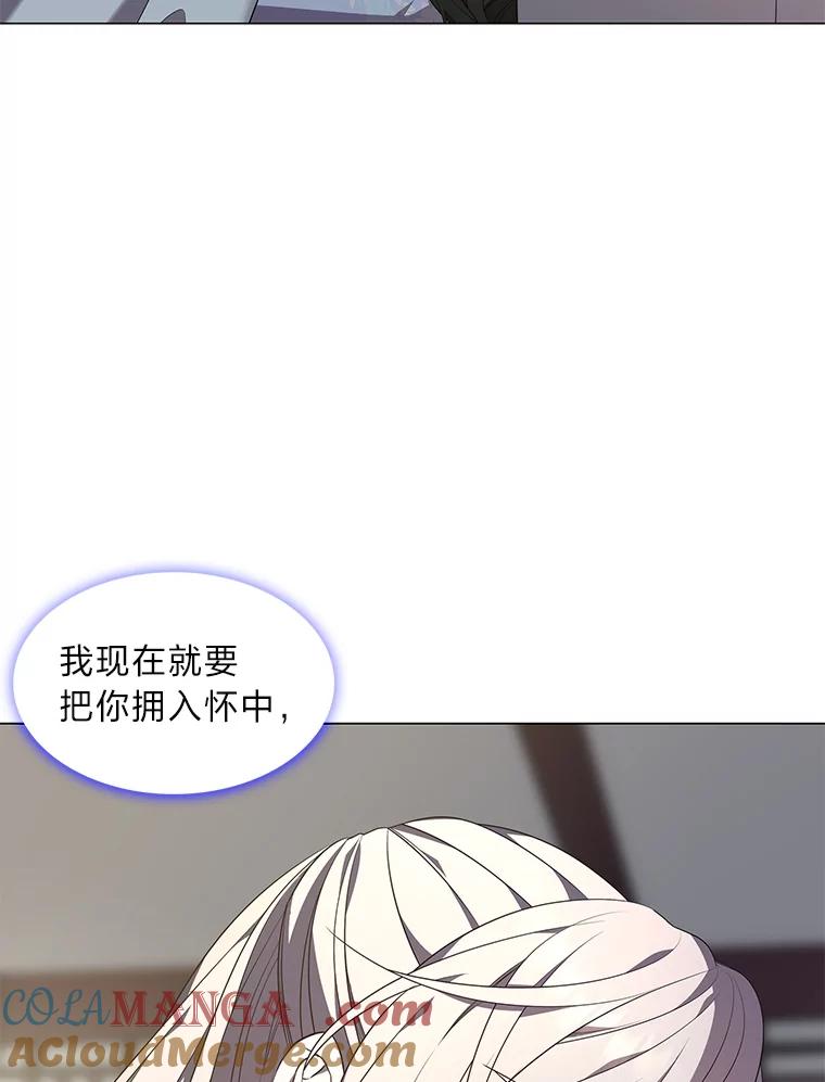 《魅惑狐狸》34.心中的人 第64页