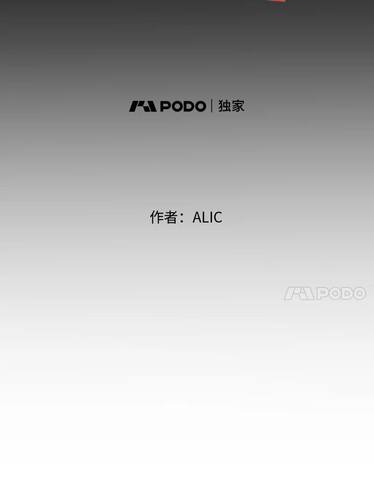 《魅惑狐狸》34.心中的人 第44页