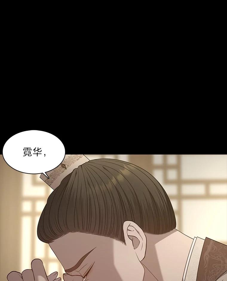 《魅惑狐狸》34.心中的人 第24页