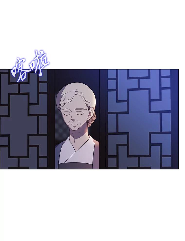 《魅惑狐狸》34.心中的人 第11页