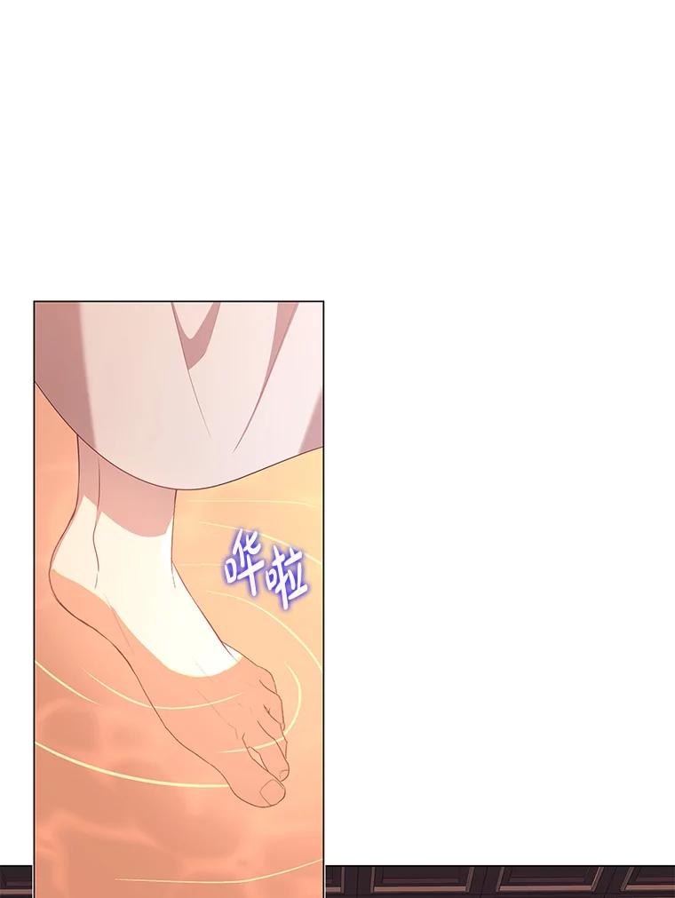 《魅惑狐狸》35.猜不透的心思 第42页