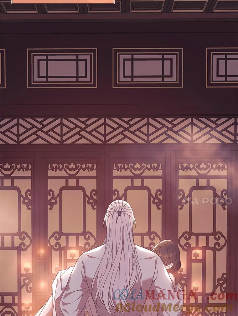 《魅惑狐狸》35.猜不透的心思 第43页