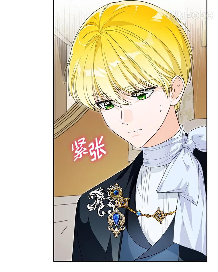 《作为执着侍从活下去》34.愤怒的种子 第111页