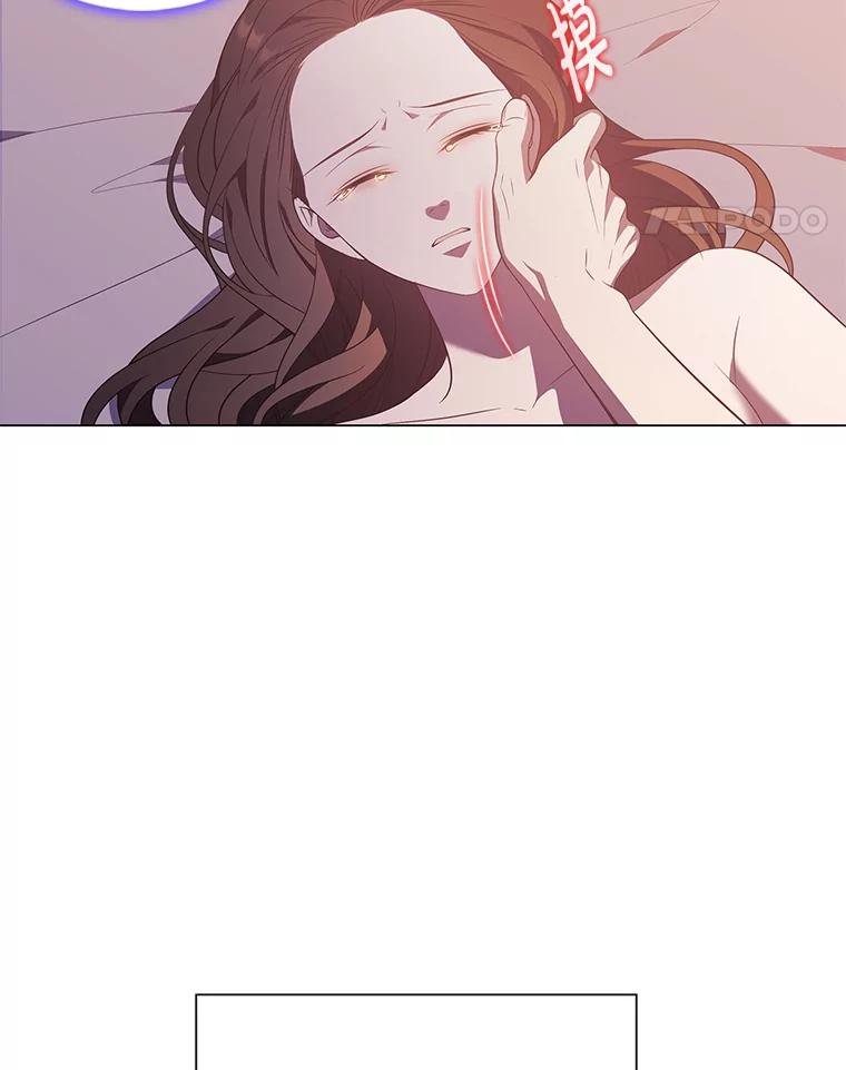 《魅惑狐狸》35.猜不透的心思 第30页