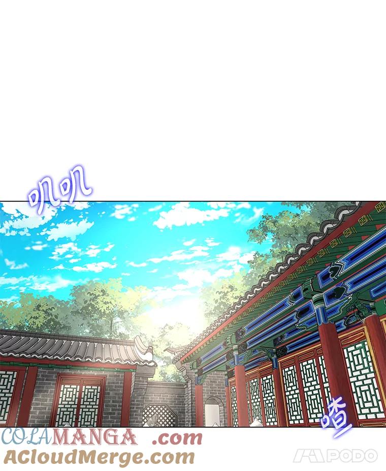 《魅惑狐狸》35.猜不透的心思 第61页