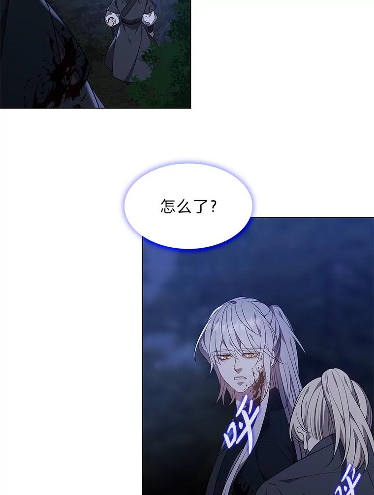 《魅惑狐狸》36.苏醒的夫君 第138页