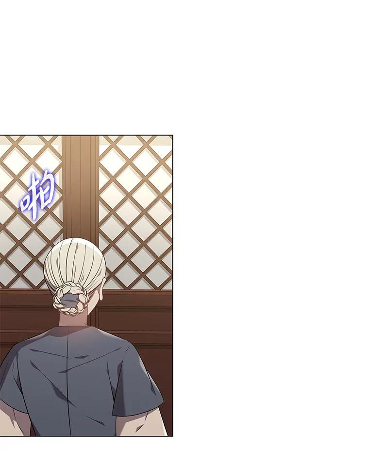 《魅惑狐狸》36.苏醒的夫君 第58页