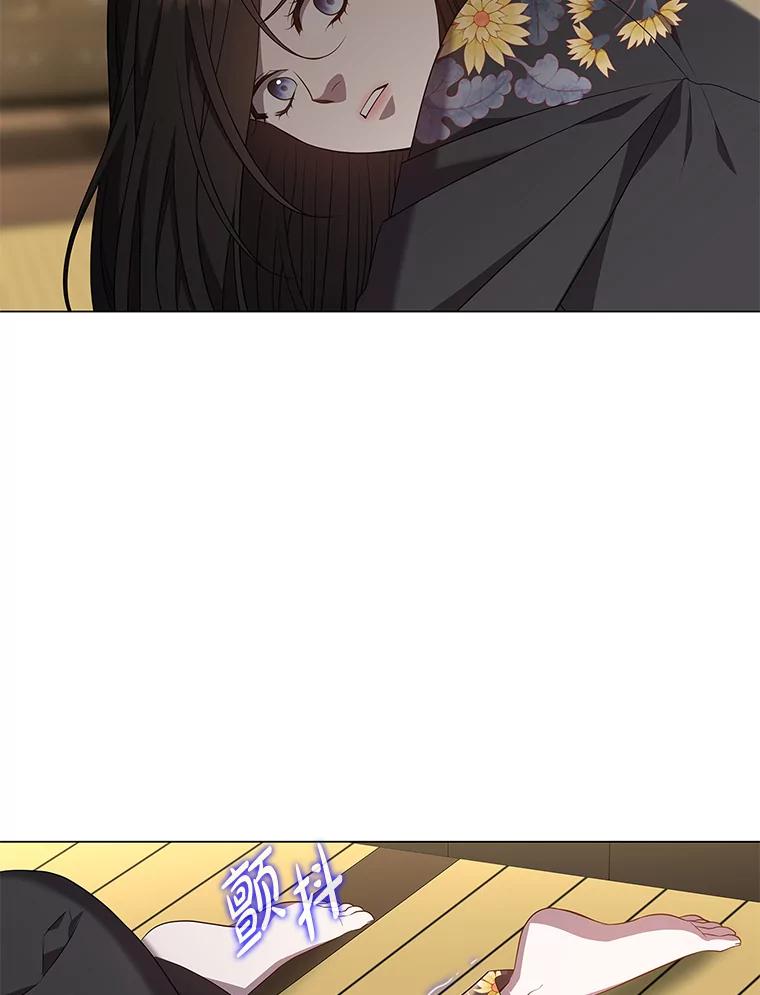 《魅惑狐狸》36.苏醒的夫君 第52页