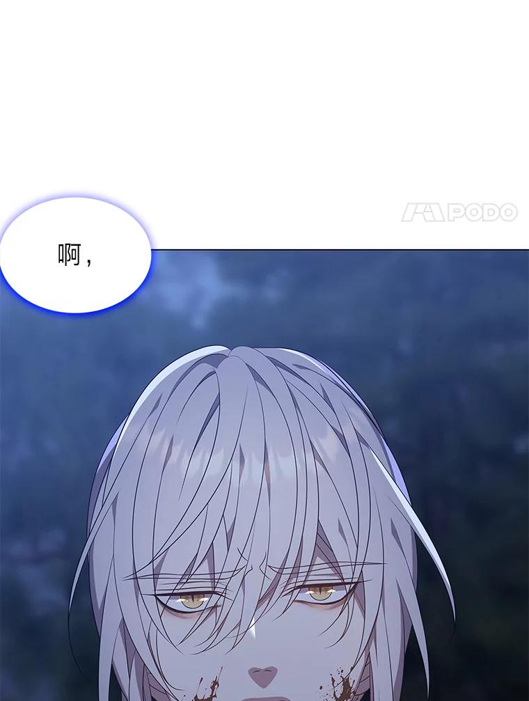《魅惑狐狸》36.苏醒的夫君 第140页