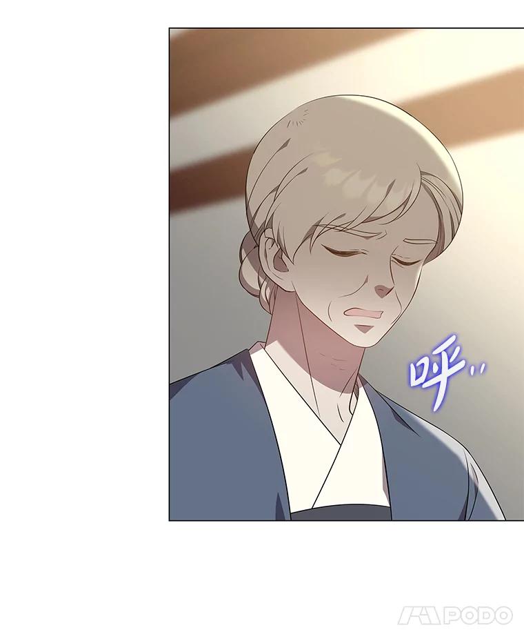 《魅惑狐狸》36.苏醒的夫君 第59页