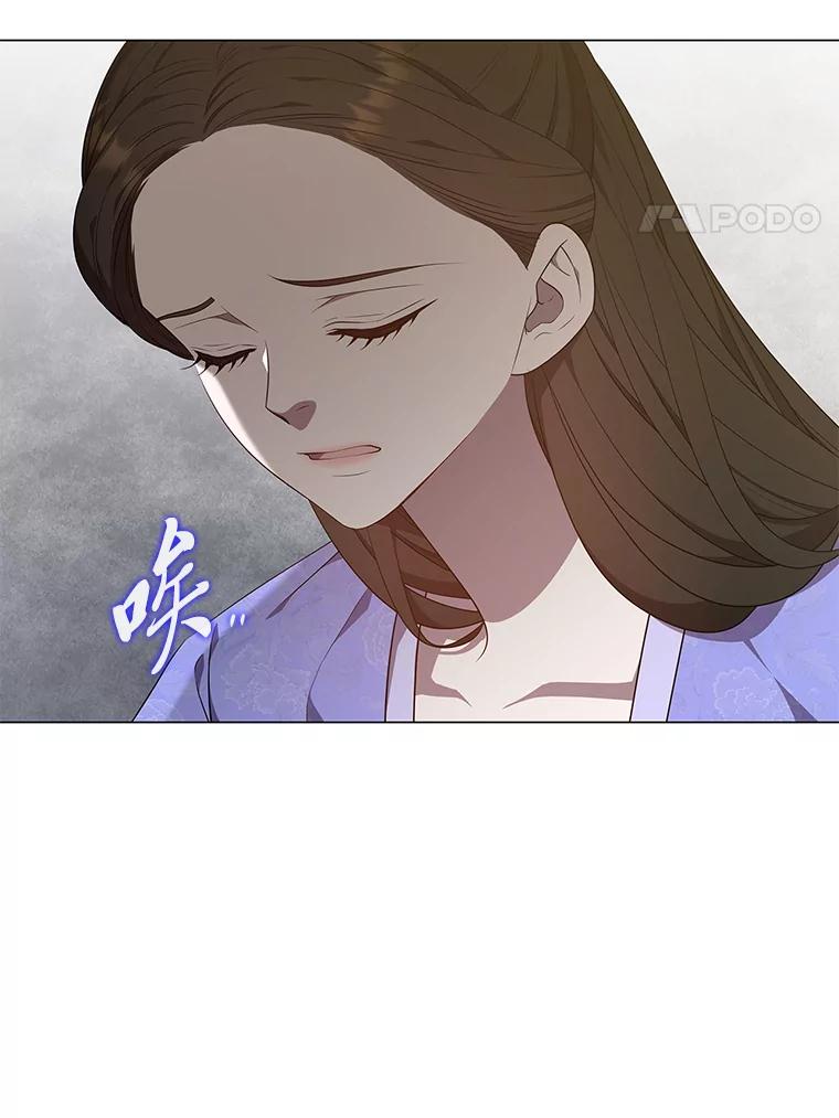 《魅惑狐狸》36.苏醒的夫君 第90页