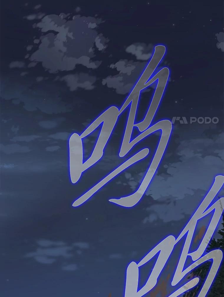 《魅惑狐狸》36.苏醒的夫君 第127页