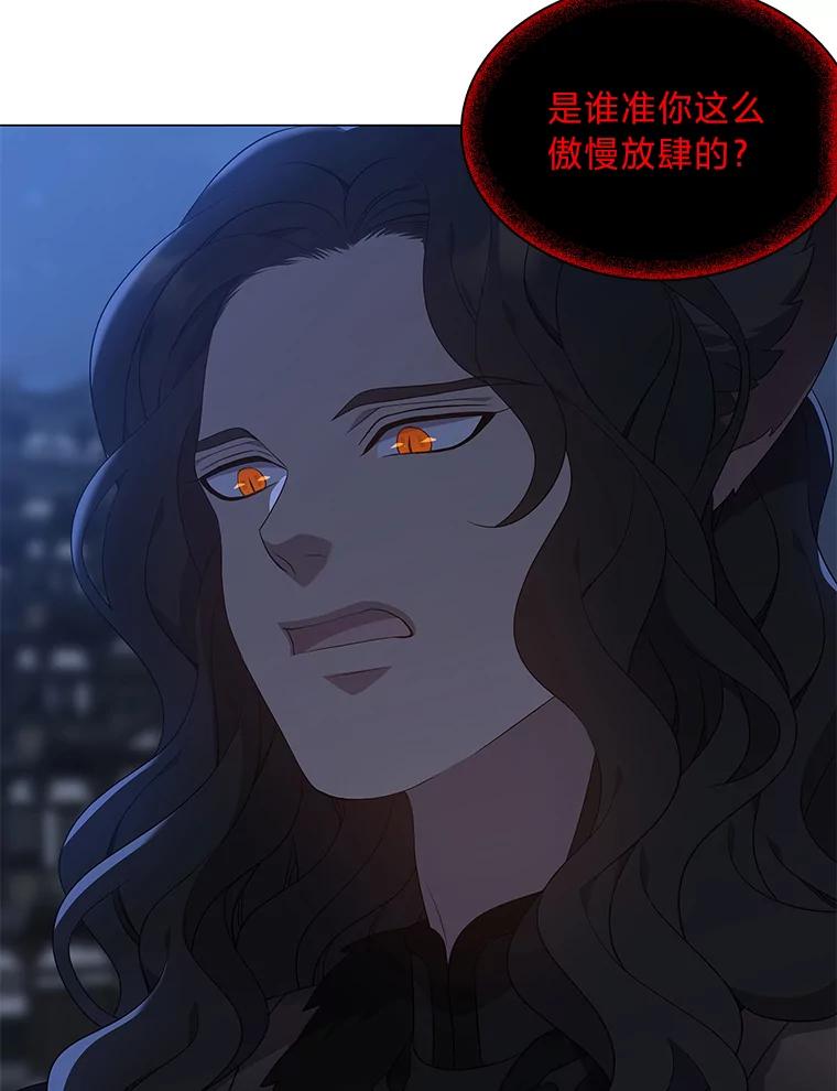 《魅惑狐狸》37.狐族过往 第114页