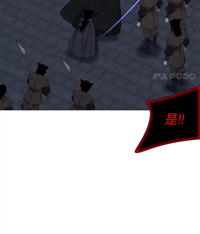 《魅惑狐狸》37.狐族过往 第123页