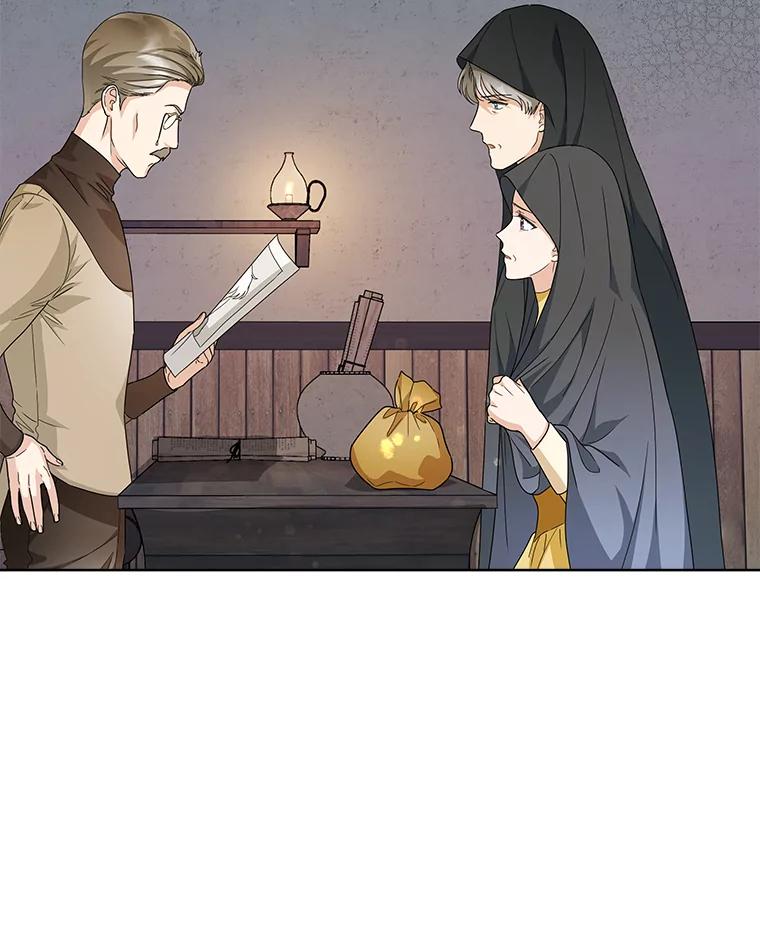 《作为执着侍从活下去》36.印章 第20页