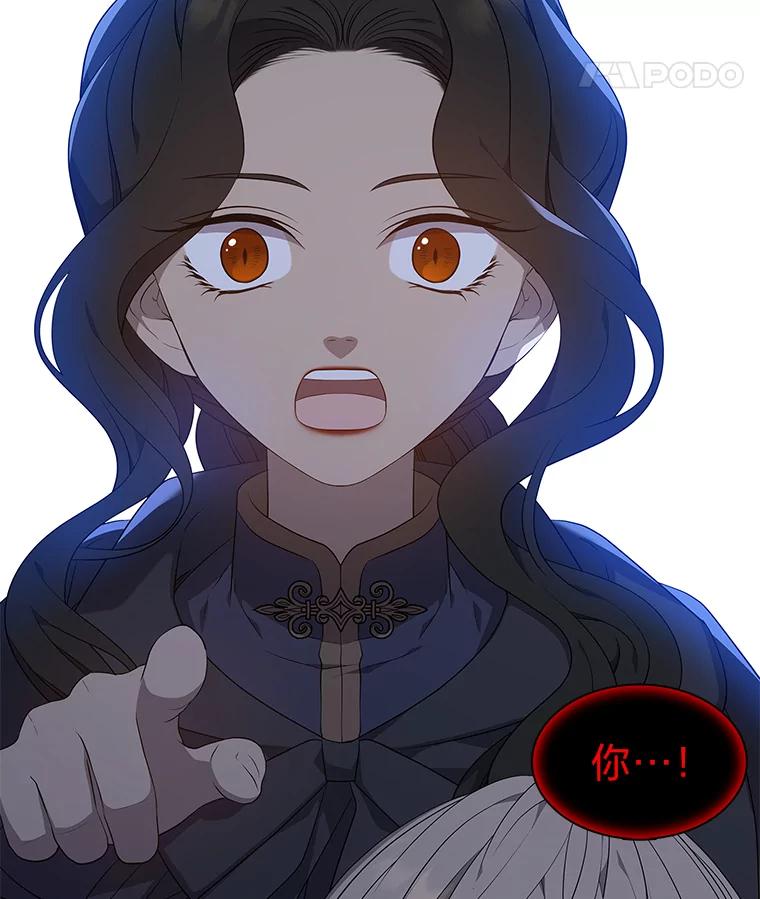 《魅惑狐狸》37.狐族过往 第140页