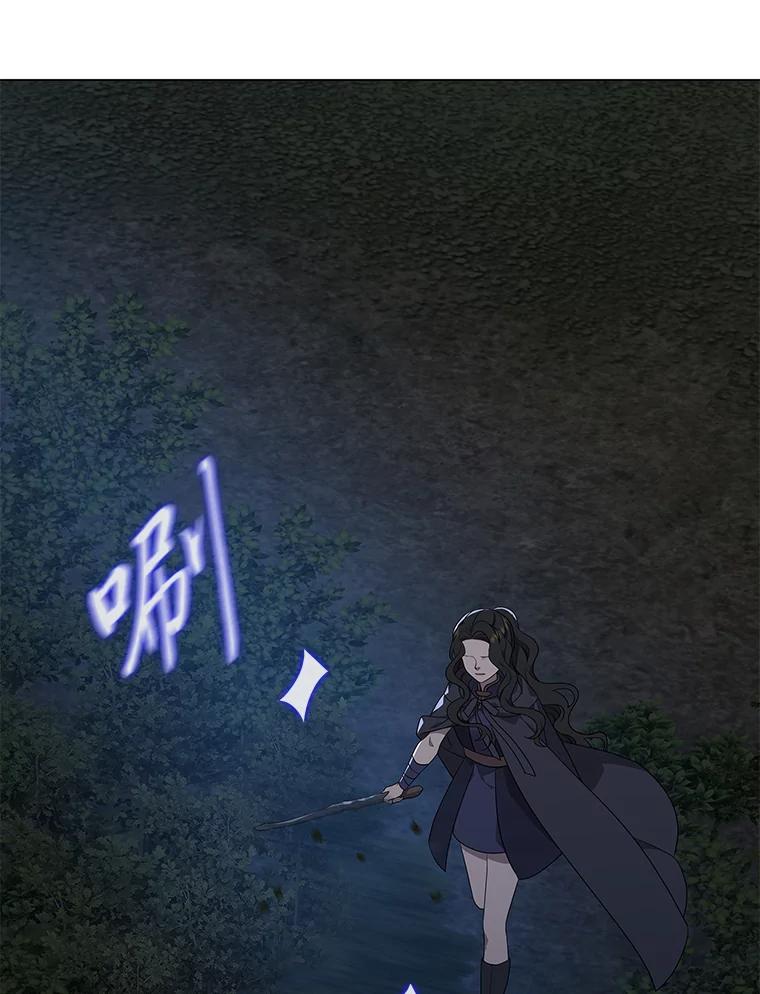 《魅惑狐狸》37.狐族过往 第130页