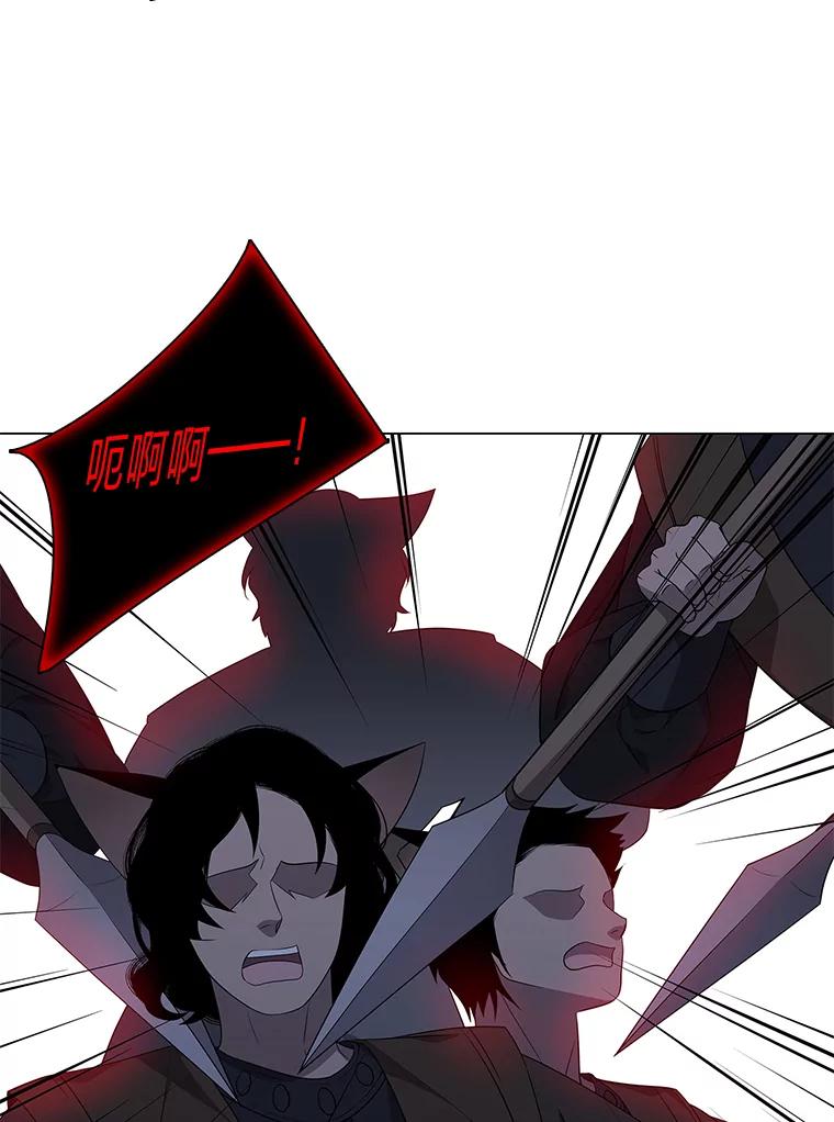 《魅惑狐狸》37.狐族过往 第98页