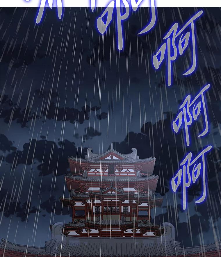 《魅惑狐狸》37.狐族过往 第2页