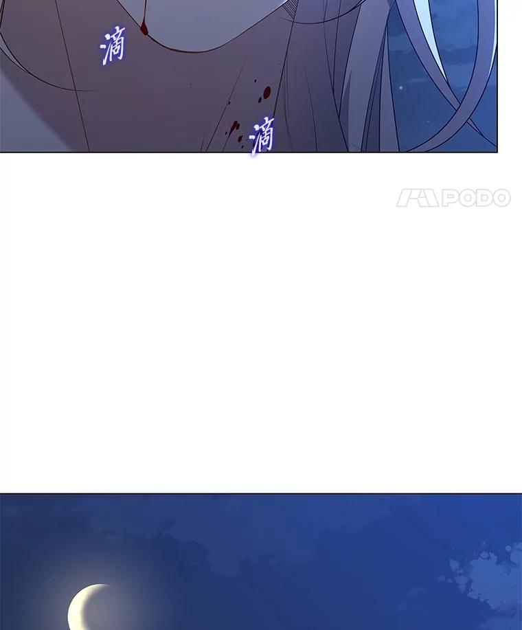 《魅惑狐狸》37.狐族过往 第56页